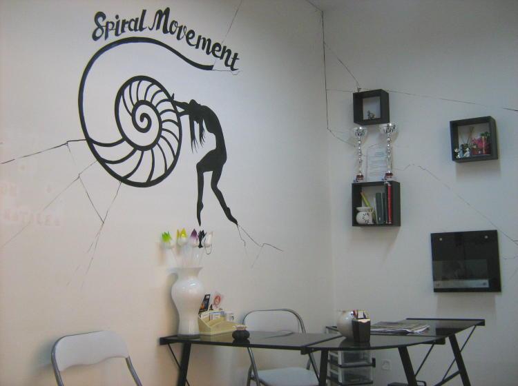 Spiral Movement - Sibari (CS) - Centro di Formazione Artistico - Serena Guzzo